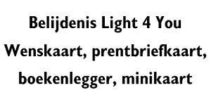 Belijdenis zonder tekst