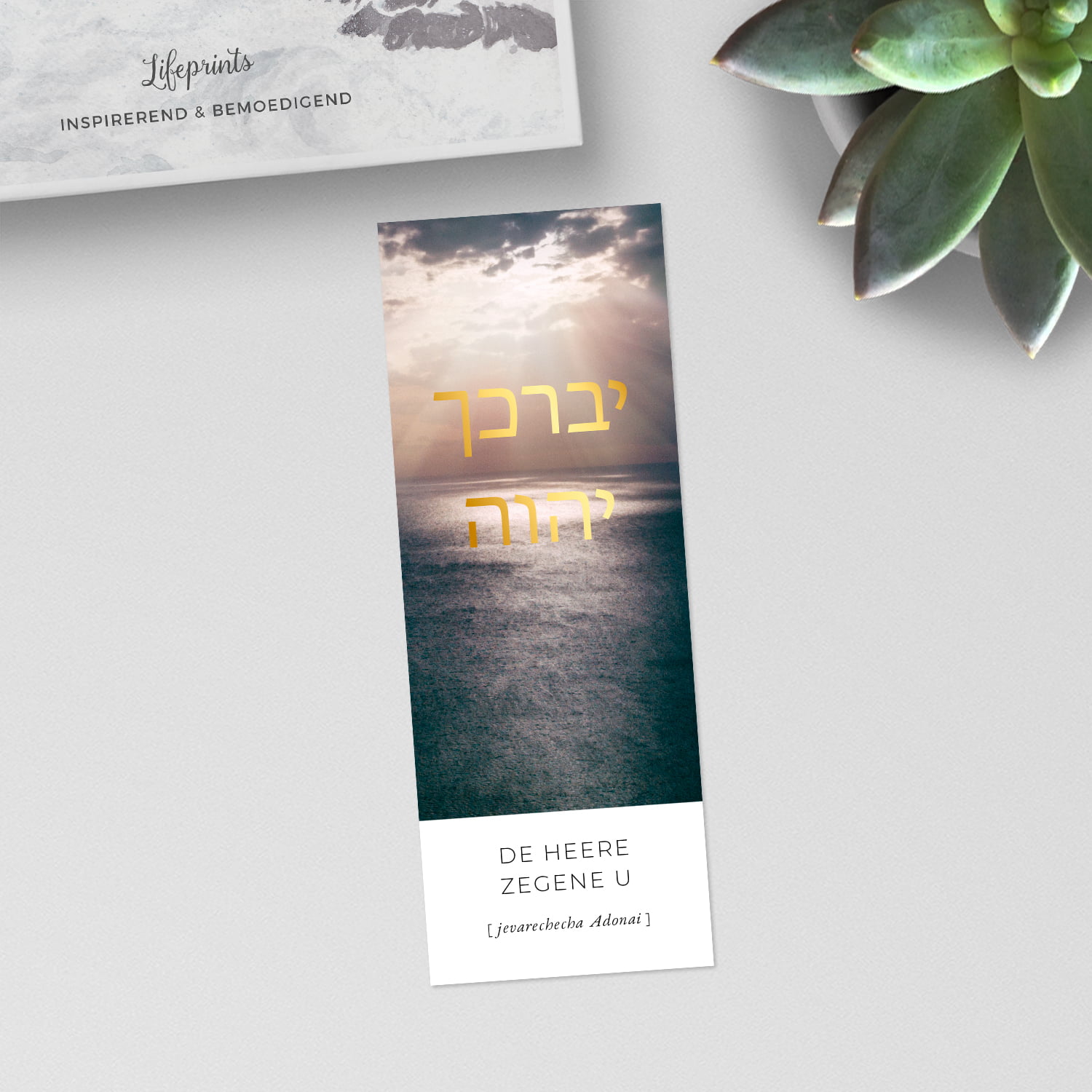 Boekenlegger De Heere zegene u