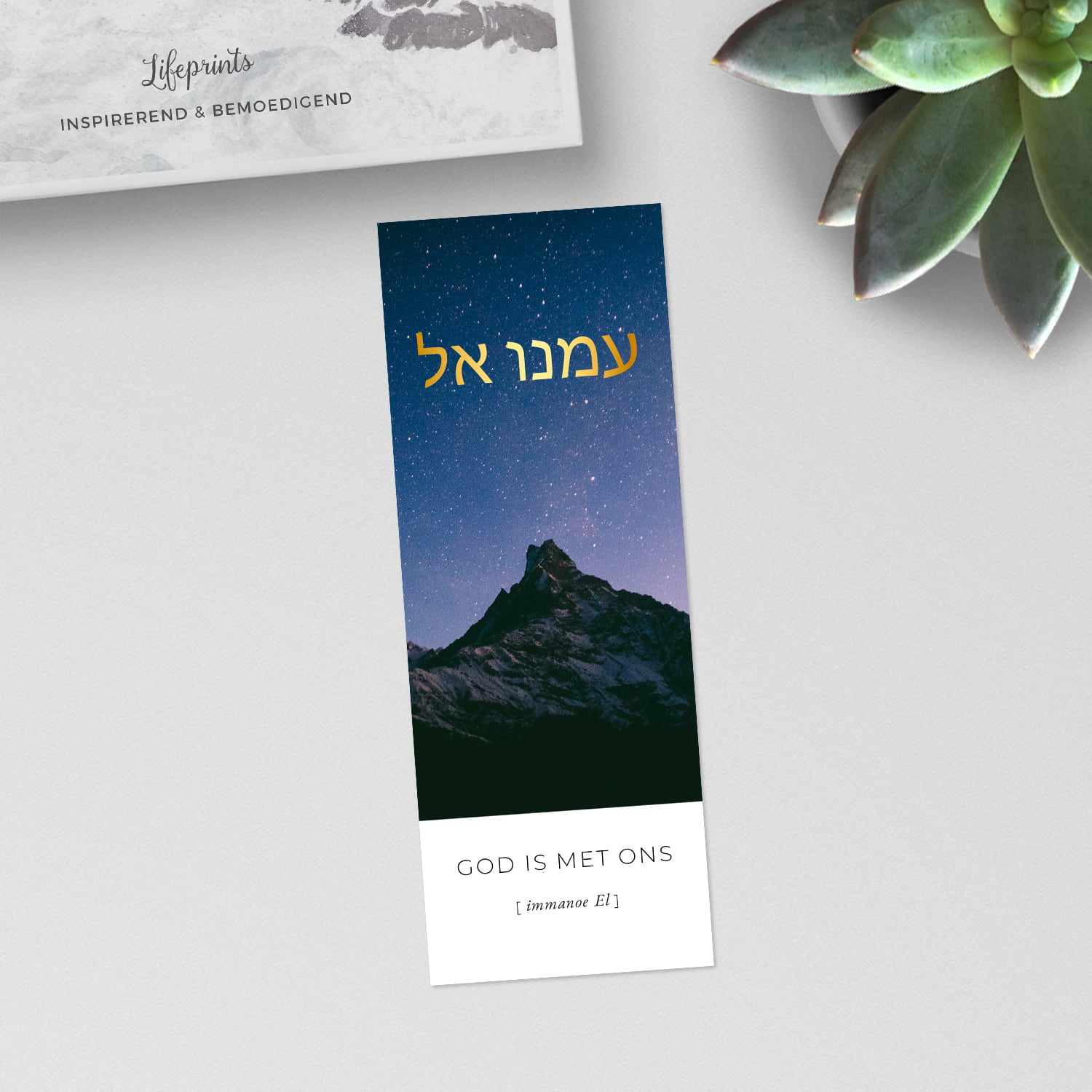 Boekenlegger God is met ons