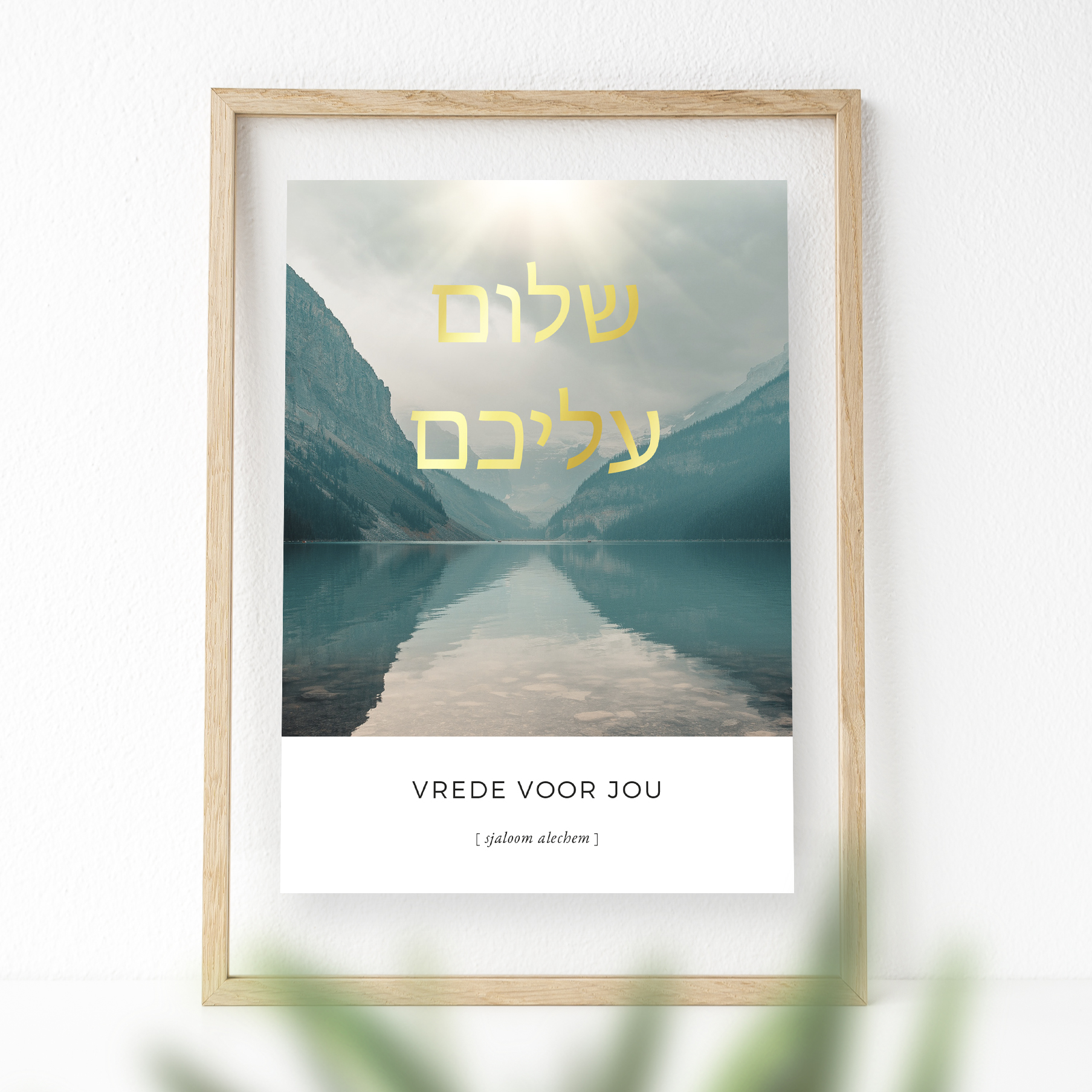 Poster A4 Vrede voor jou
