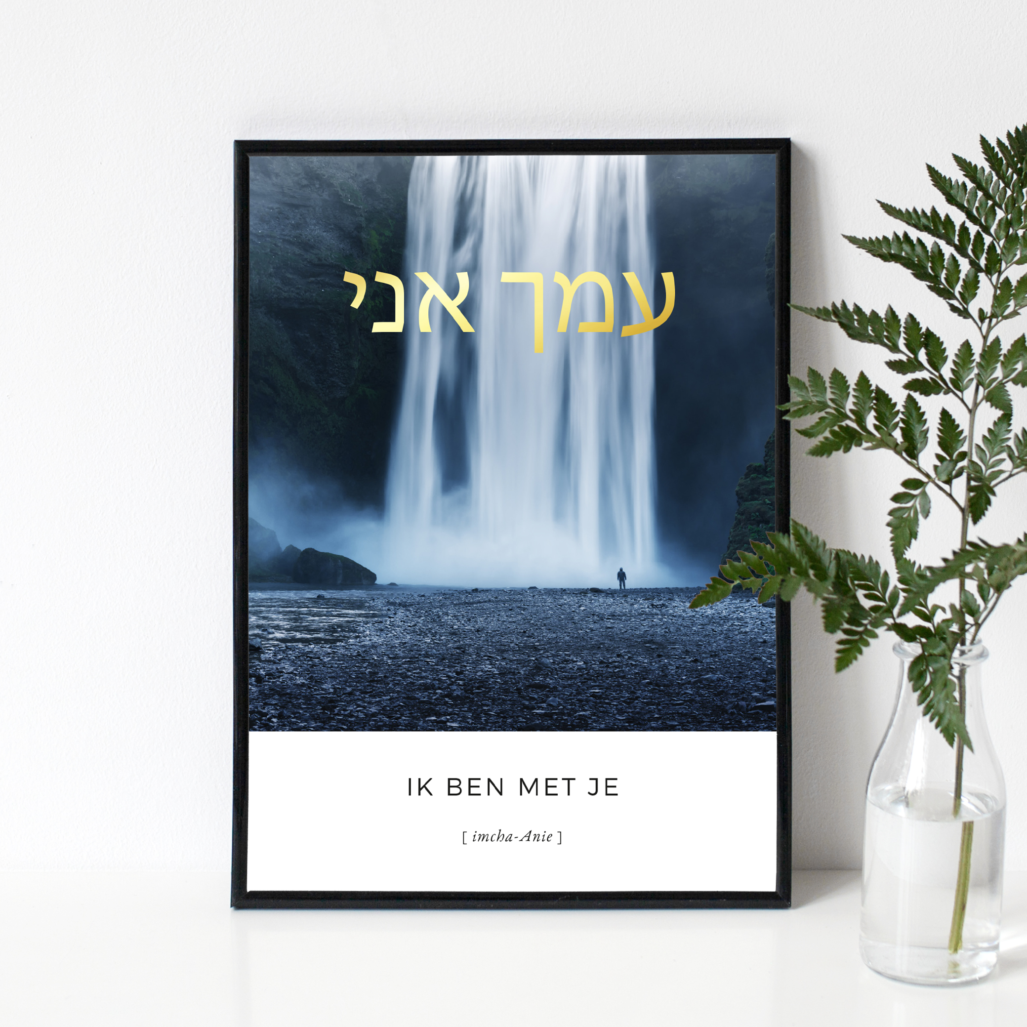 Poster A4 Ik ben met je