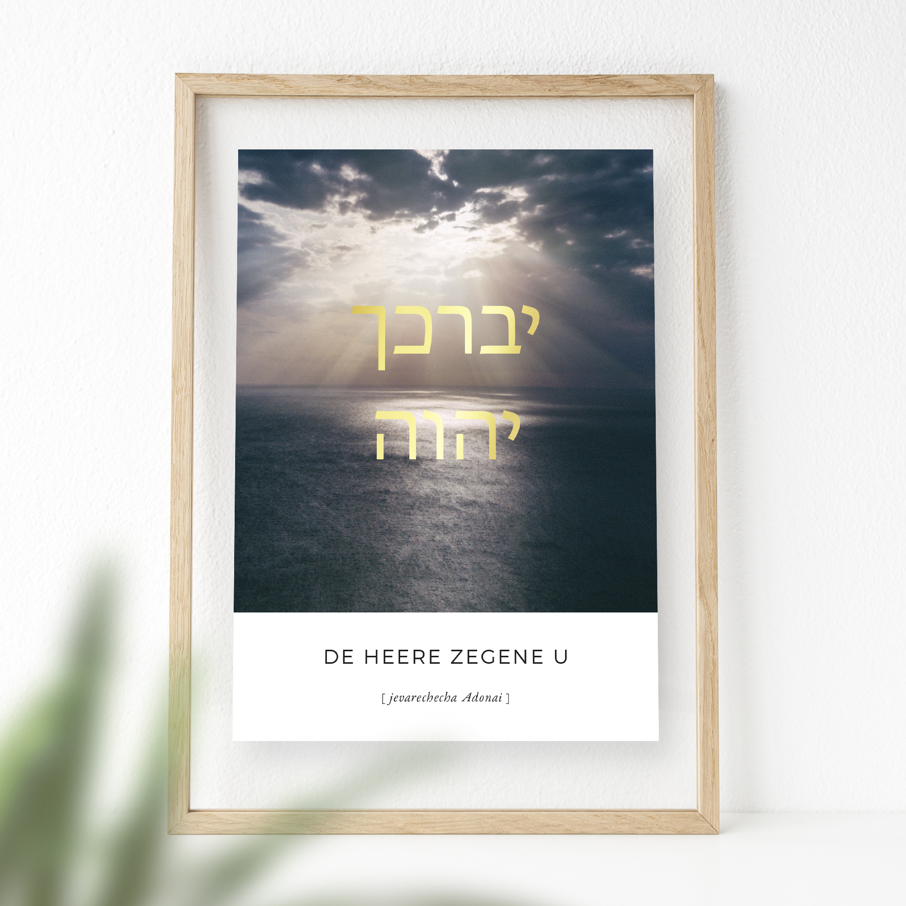 Poster A4 De Heere zegene u