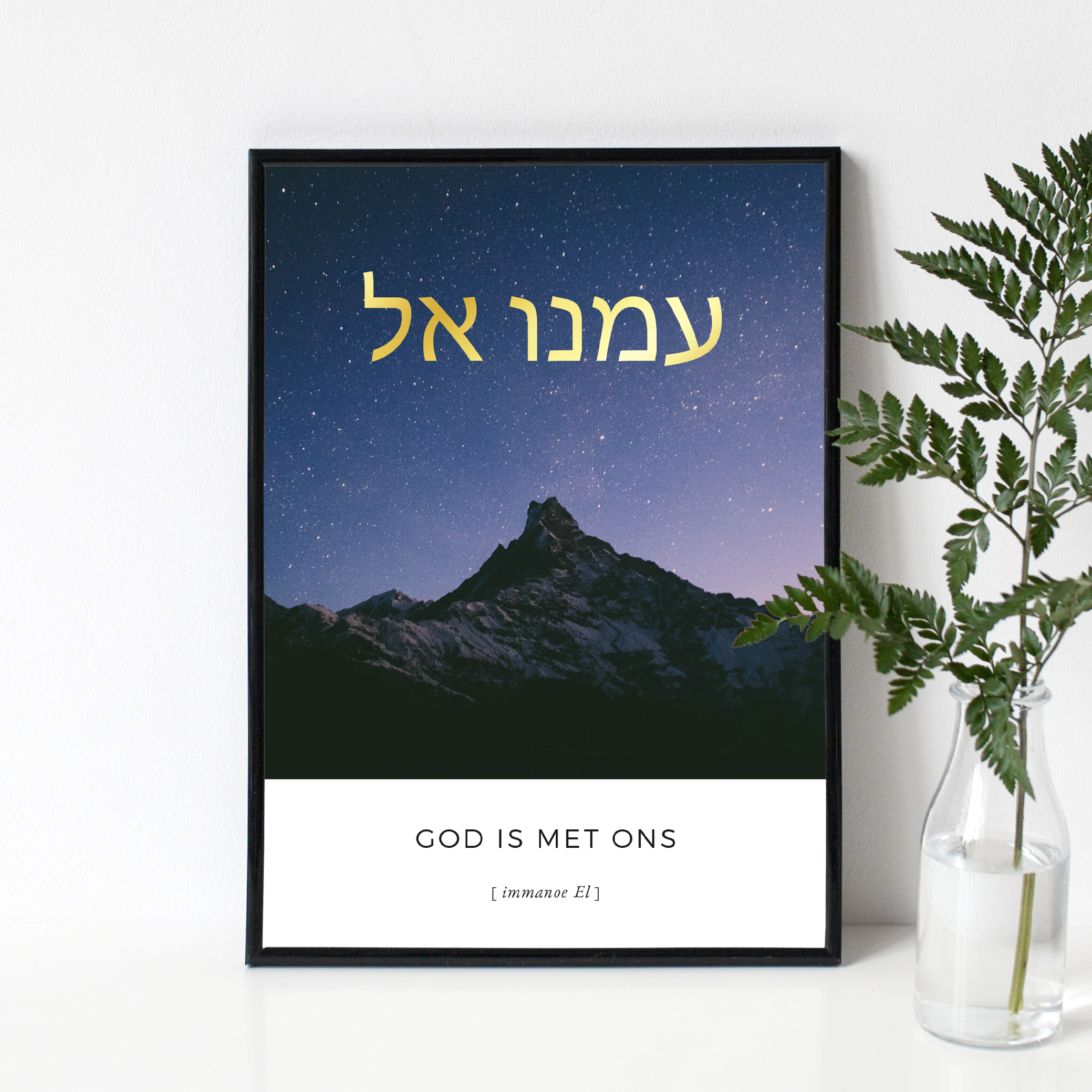 Poster A4 God is met ons