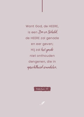 Want God de HEERE