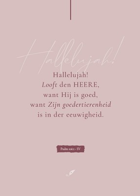 Hallelujah! Hallelujah!