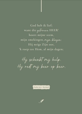 God heb ik lief