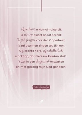 Mijn hart, o Hemelmajesteit