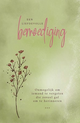 Deelneming