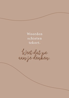 Woorden tekort