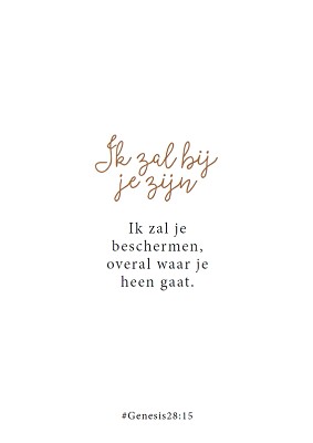 Ik zal bij je zijn